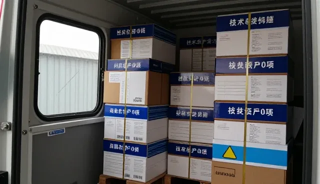 带宽管理服务选型中的关键考量因素