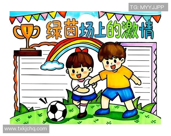 足球花王的传奇旅程与辉煌成就揭示了运动背后的激情与梦想 足球花王的传奇旅程与辉煌成就揭示了运动背后的激情与梦想