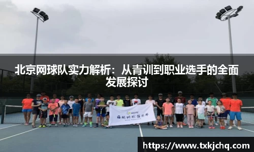 必一·体育(b-sports)