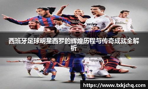 必一·运动(b-sports)