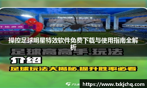 必一·体育(b-sports)