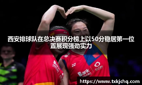 必一·体育(b-sports)