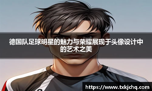 必一·运动(b-sports)