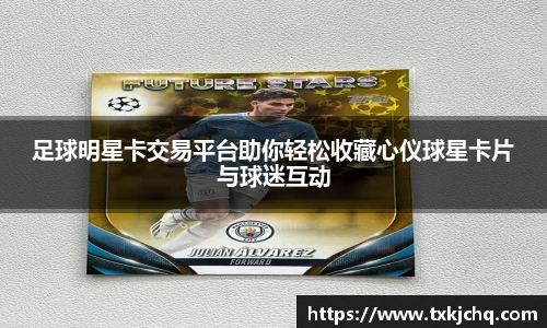 必一·运动(b-sports)