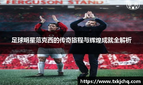 必一运动bsport体育